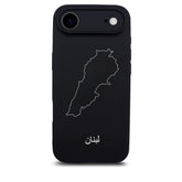 Libanon Landkarte Handyhülle iPhone 17 Air Schutzhülle | d'origine