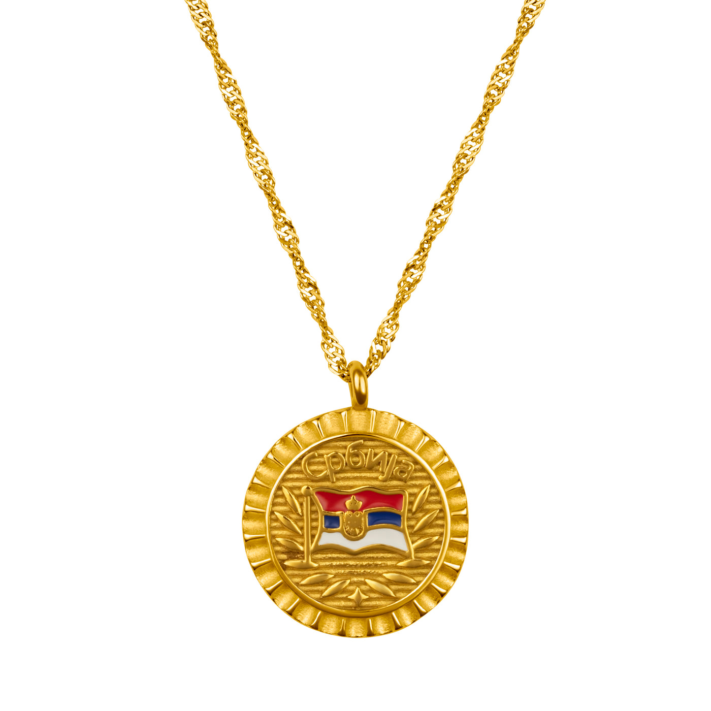 Serbia Flag Necklace | Women