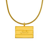 Irak Wappen Kette Herren Gold vergoldet | d'origine