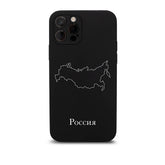 Russland Handyhülle Silhouette Schutzhülle | d'origine