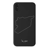 Syrien Handyhülle Silhouette Schutzhülle | d'origine